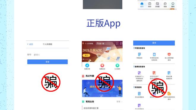 江南app在线登录官网入口下载截图4